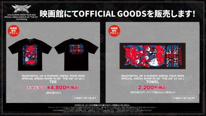 Live viewing merch media image
