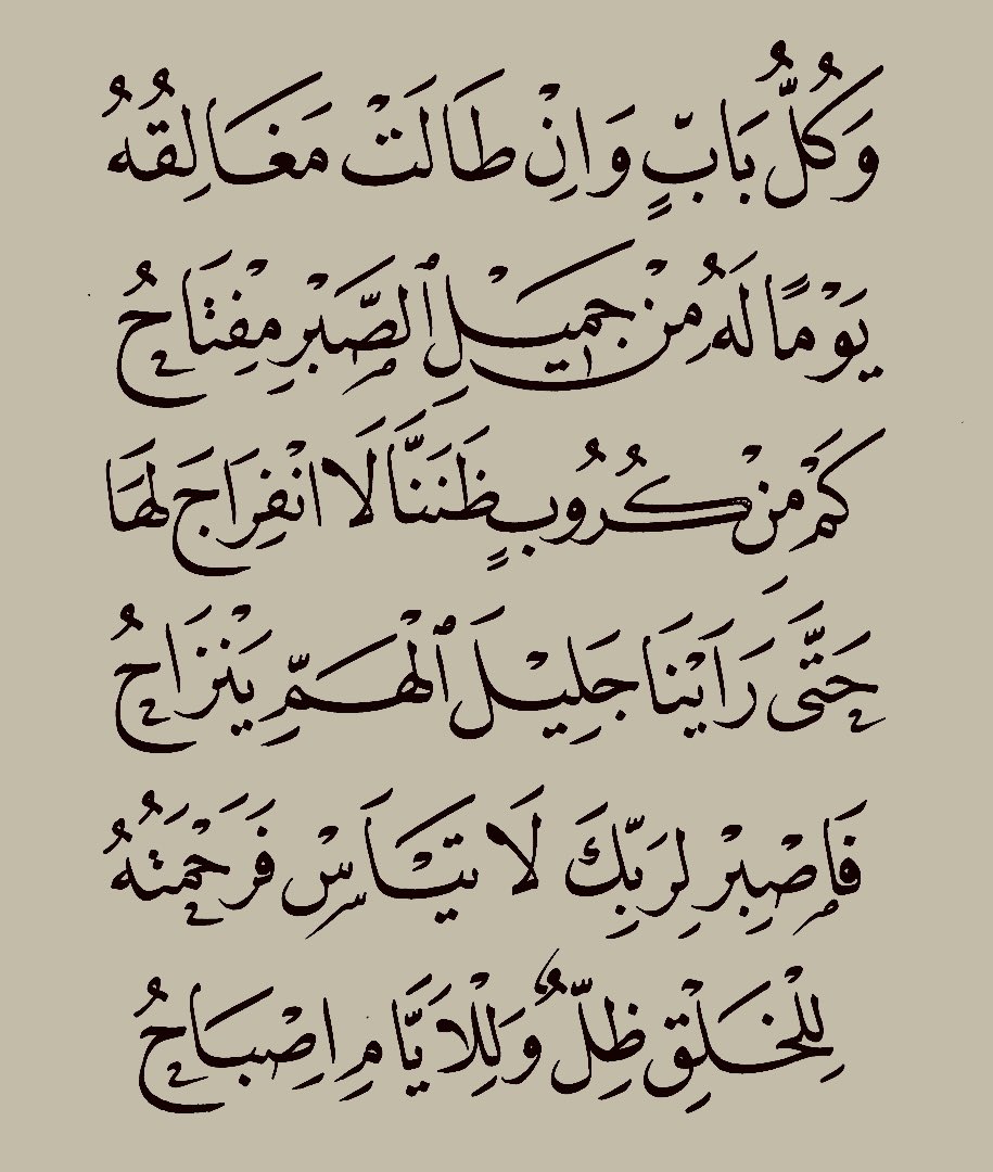 #رسالة_اليوم #صباح_الخيرᅠ