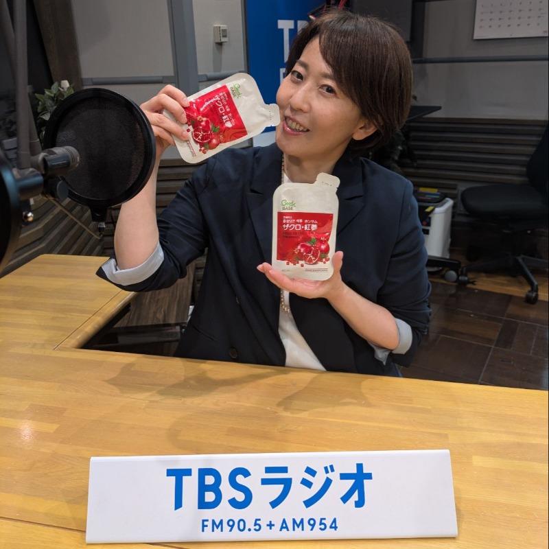 本日放送の #生活は踊る ススメて！白井さん！では、#ザクロ・紅参