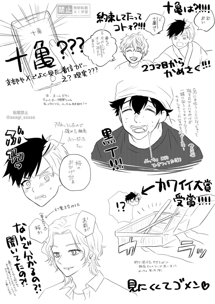 Gq4RYUzbAAEFubd.jpg