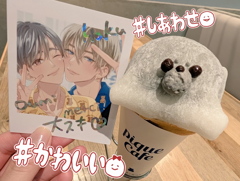 さがのひを3/24きみ色新刊発売！ (@ssshiwo) / X