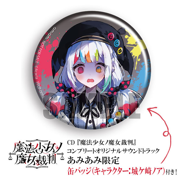 あみあみ on X: 
