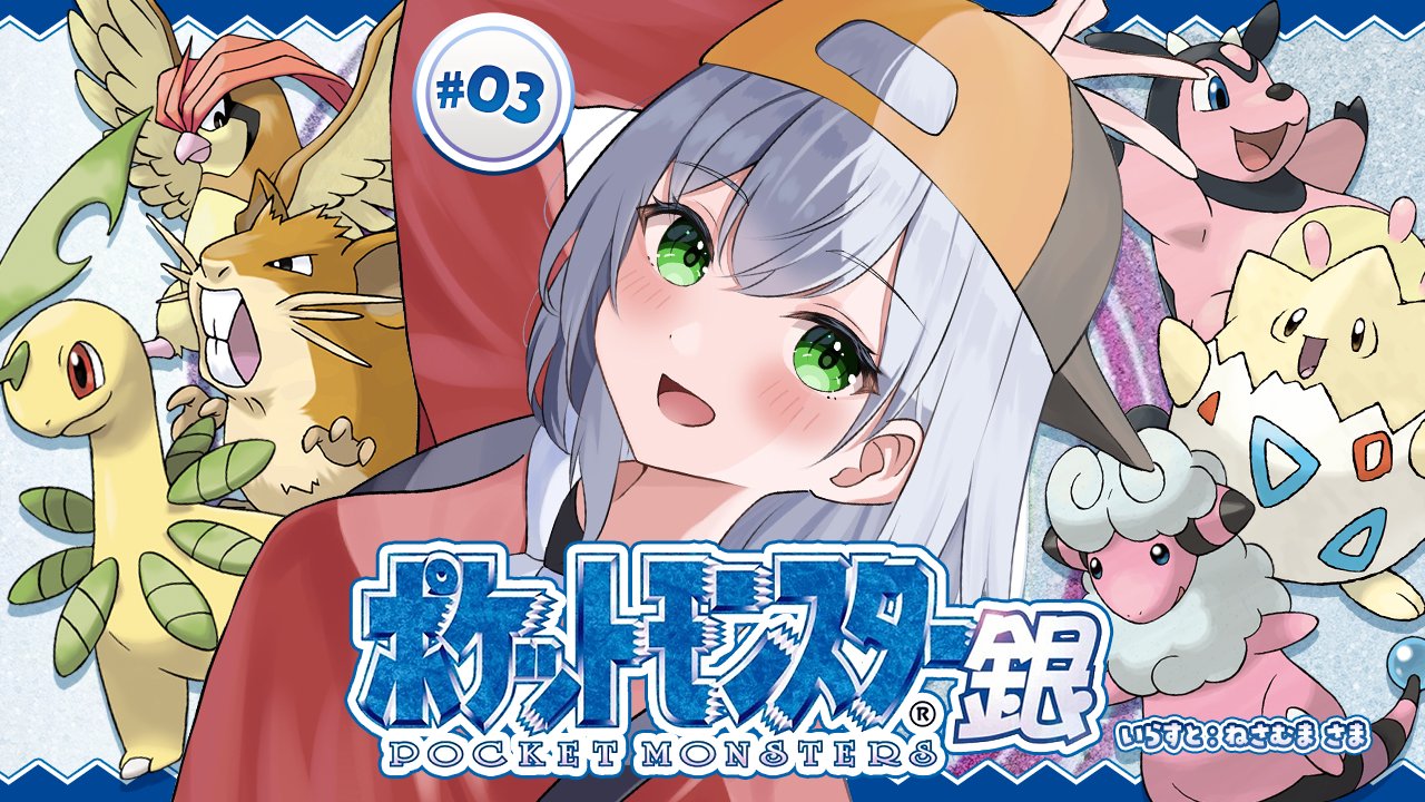 Shirogane Noel 白銀ノエル