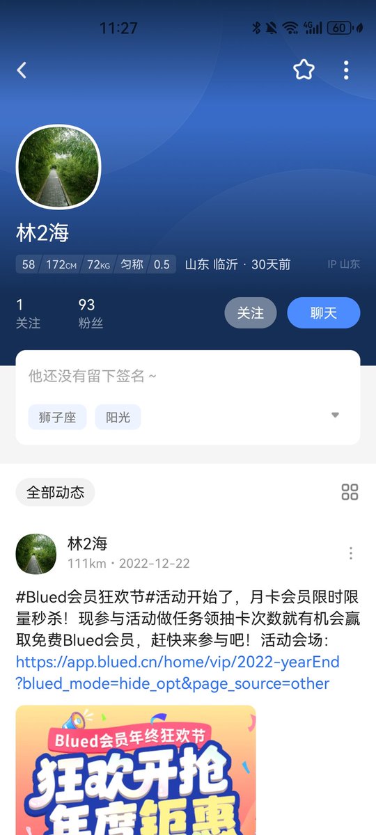 有认识这个老头的吗，临沂的