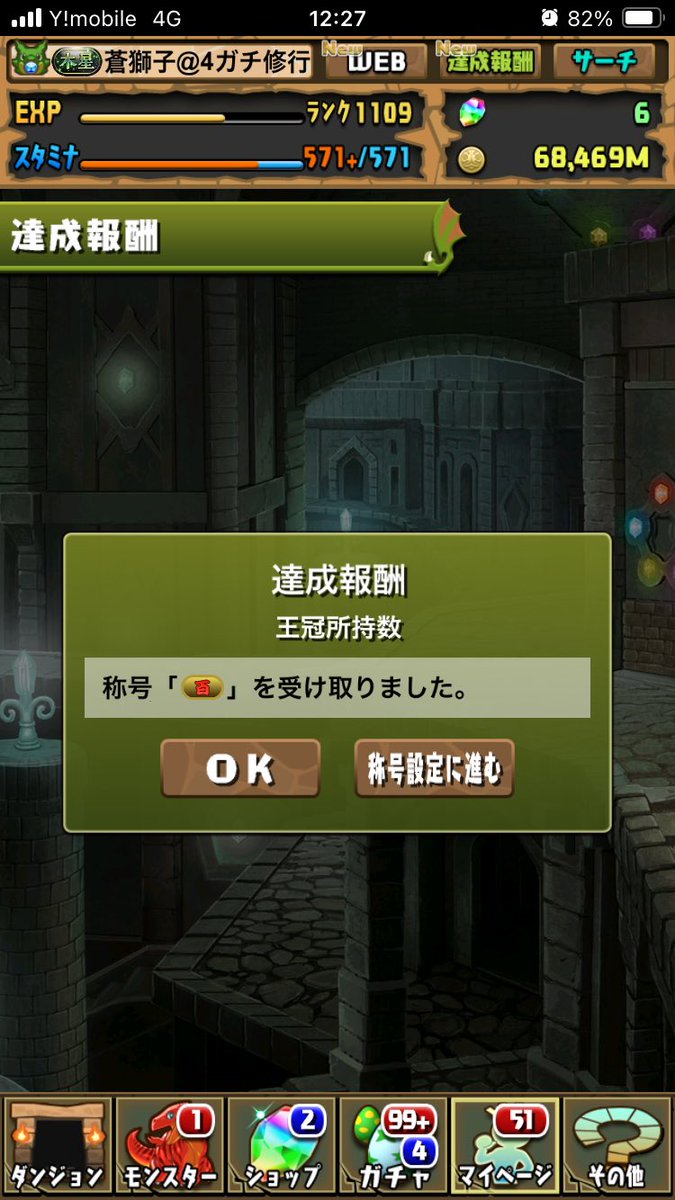 蒼獅子 tweet media