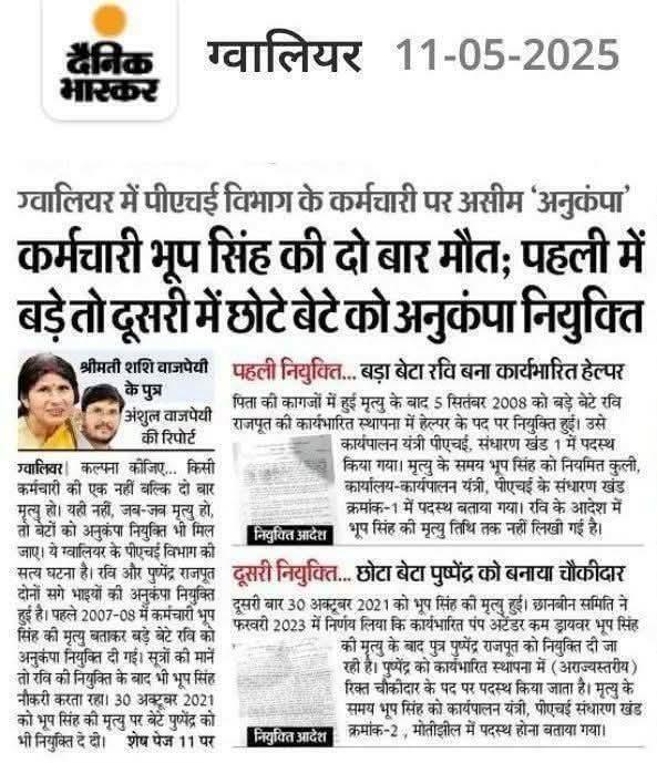 अंधकार में रहना और अंधकार में रखना दोनों ही जिम्मेदार है। 
अब क्या होना चाहिए, यह बताओ।