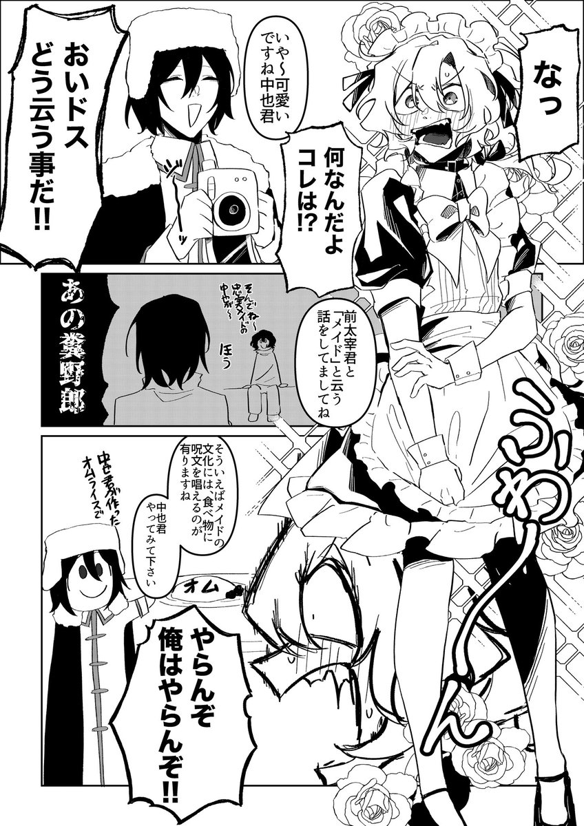 おどるバカ tweet media