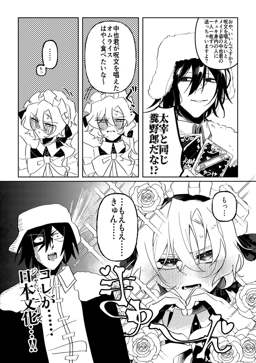 おどるバカ tweet media
