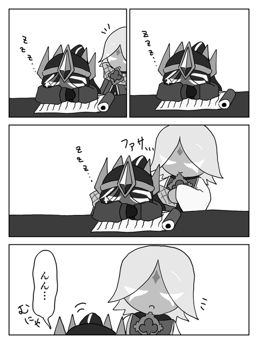 ピュアカカ🍦👑漫画 2/2 寝言の話 | きびだんご さんのマンガ