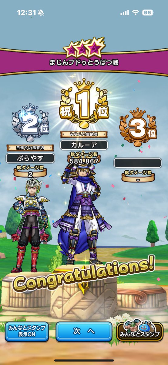 あのさ…、こういう寄生虫ってどう❓