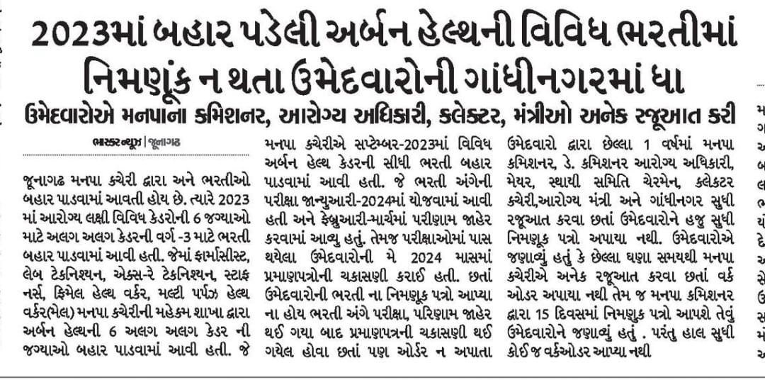 Tadvi Arjunbhai tweet media