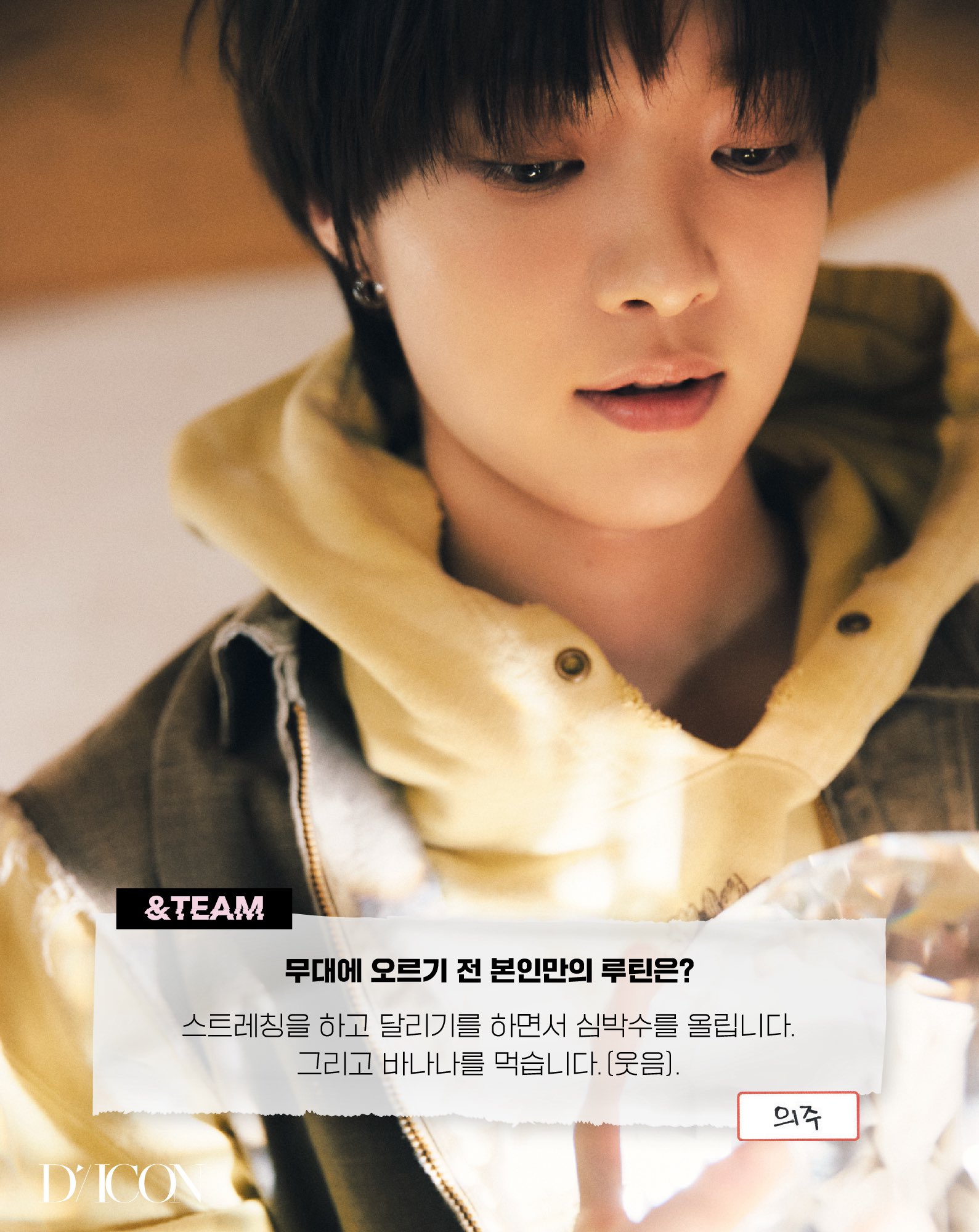 EJ JAPAN (@EUIJOOJAPAN) / X