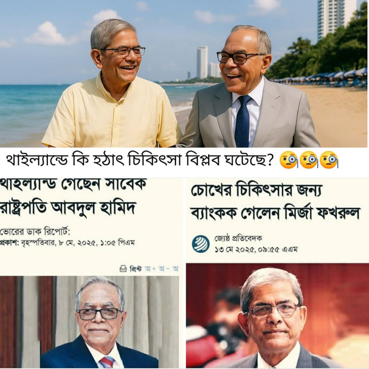 ttorongo's tweet image. wht are they doing???