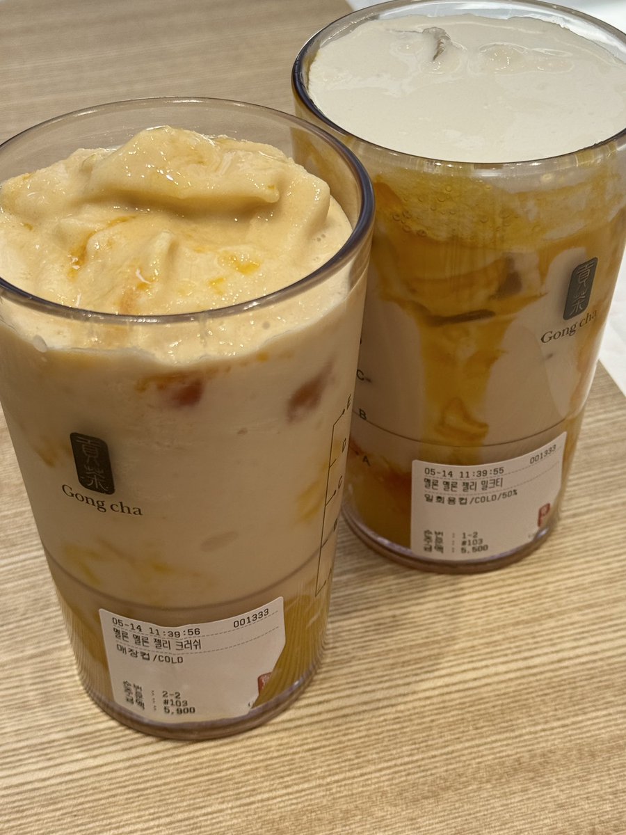 으음 그냥그래...... 스벅멜론프라푸치노랑 비슷한 맛