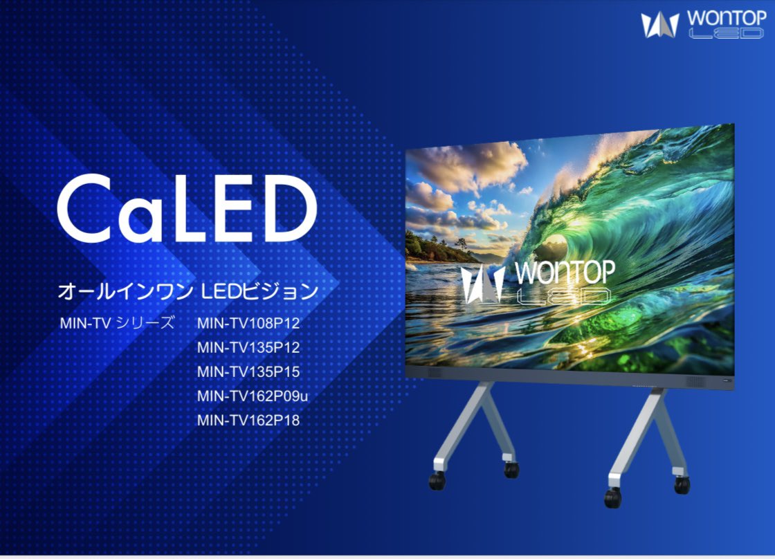 digitalsign0212's tweet photo. 【新商品リリースのお知らせ】
●施工不要!
●キャスター付きで移動できる!
●電源コンセント挿すだけ!
設置前に検討が必要だったことが、一気に解決✨
気になる方は、
リプいただければカタログをお送りします🌸
お気軽にお問い合わせください! https://t.co/srhm07EtjU