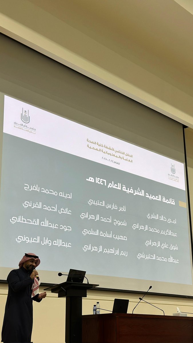 Reem Alzahrani tweet media