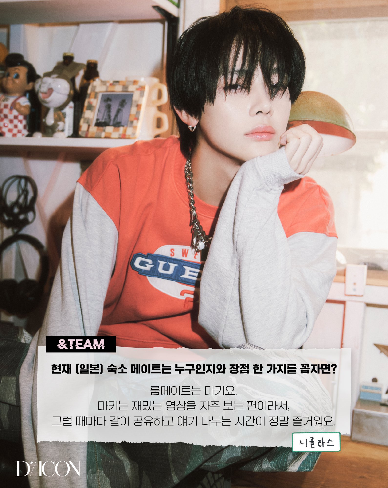 &amp;TEAM - DICON VOLUME N°28 &amp;TEAM A-TYPE YUMA tani_𝕂 on X: 