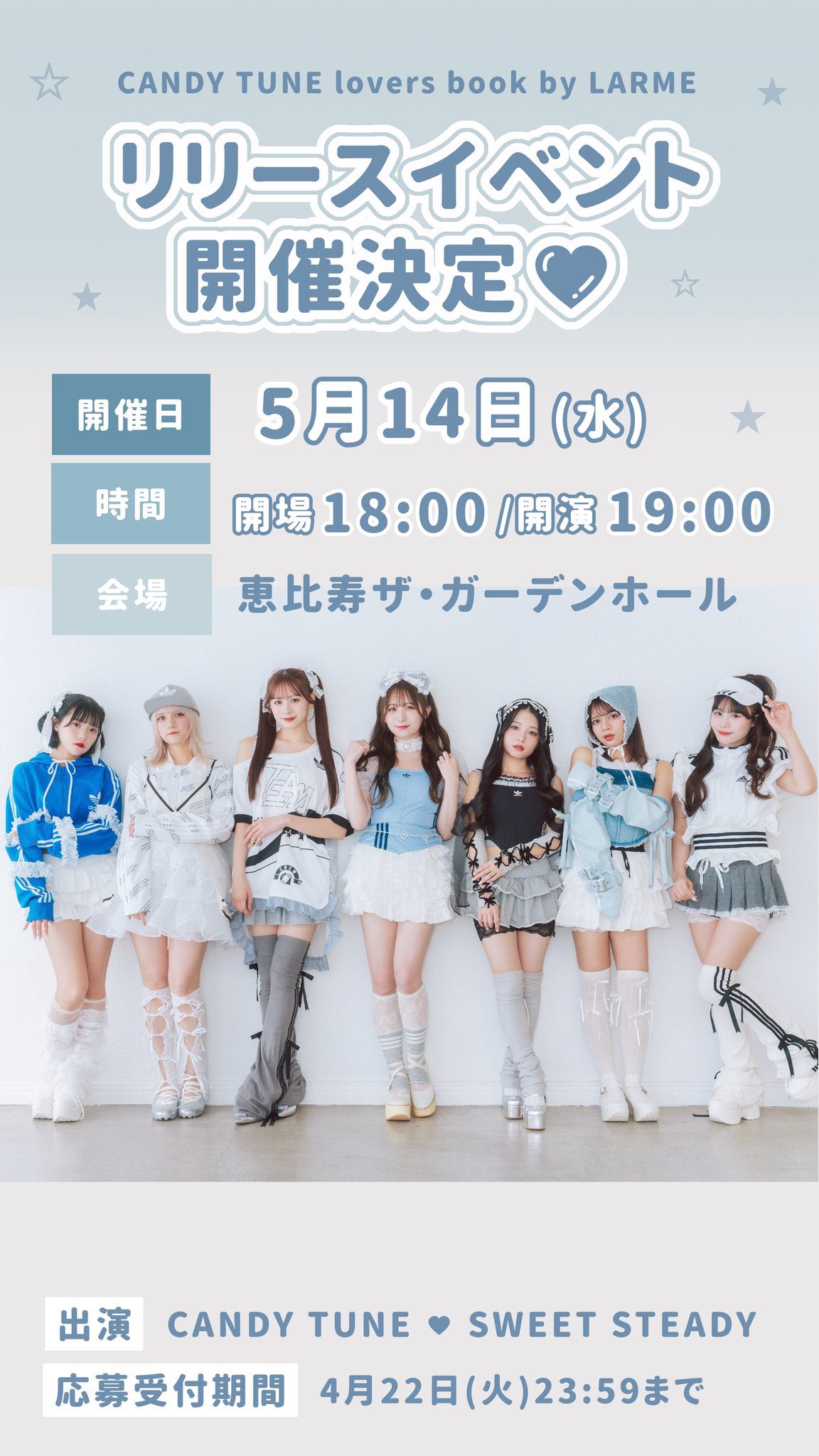 CANDY TUNE パジャマ　M〜Ｌサイズ CANDY TUNE パジャマ M〜Lサイズ