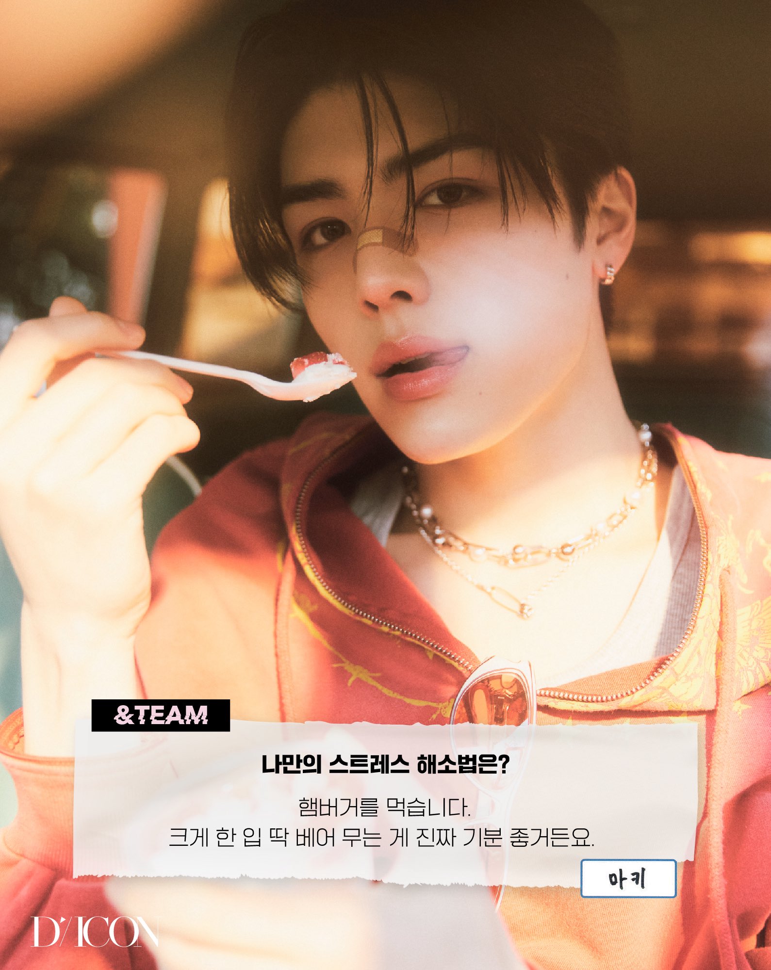 &amp;TEAM - DICON VOLUME N°28 &amp;TEAM A-TYPE YUMA tani_𝕂 on X: 
