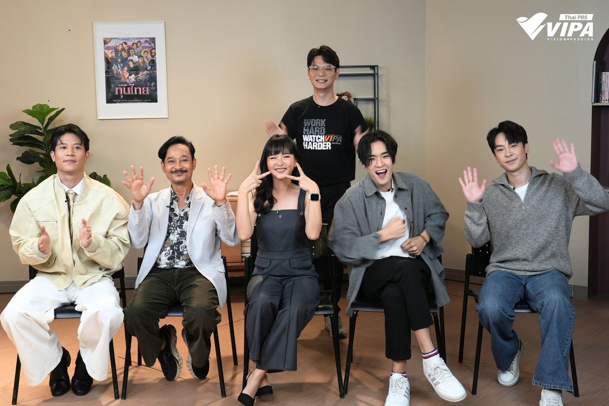 VIPAdotMe's tweet image. 😆เสาร์นี้เจอเล้ย..
ฮาฉ่ำ 3 ภาคกับเหล่านักแสดงจากละครชุดทุนไทย
ยกทัพมาเสิร์ฟน้ำจิ้มความสนุกกันก่อน 3 เรื่องแรก สูตรรักไม่รู้ลืม , เมื่อรักส่องสว่าง และ นิลกาญจน์

ขำพร้อมกันที่เก่าเวลาเดิม ในรายการ #VIPAvROOM EP.63 ตอน เมาท์ฉ่ำ 3 ภาค พวกเราก๊วนทุนไทย
📍วันที่ 17 พ.ค. 68 เวลา