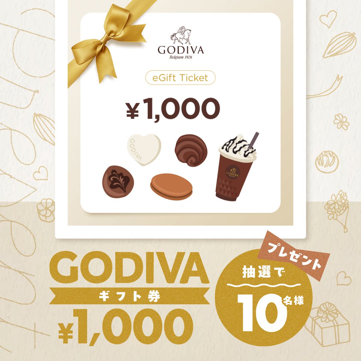 livedoornews's tweet photo. 🍫─────────────
　GODIVAギフト券(1,000円)
　10名様にプレゼント！
─────────────🎁

・@livedoornewsをフォロー＆この投稿をリポストで応募完了
・応募締切は5月22日（木）12:00
・規約はこちら⏬
https://t.co/QbqY1HqsCX