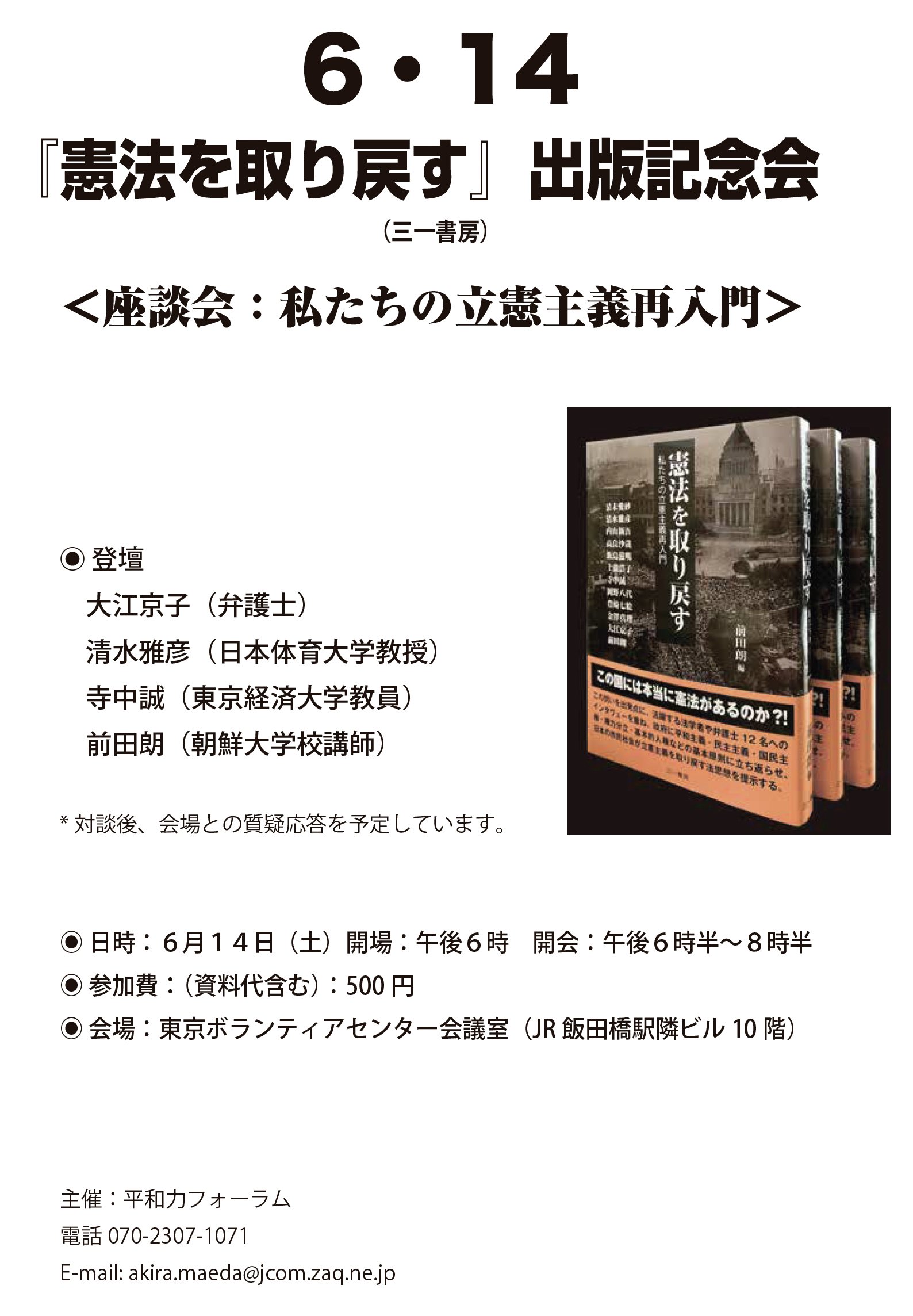 三一書房 San-Ichi Shobo Publishing Inc. (@31shobo) / X