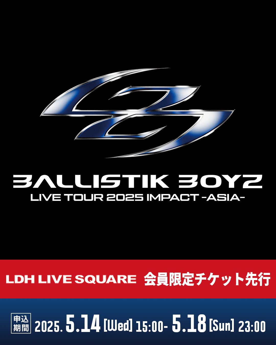 LDH LIVE EXPO 2024 C賞 プリントサイン入りミニ色紙 - メルカリ