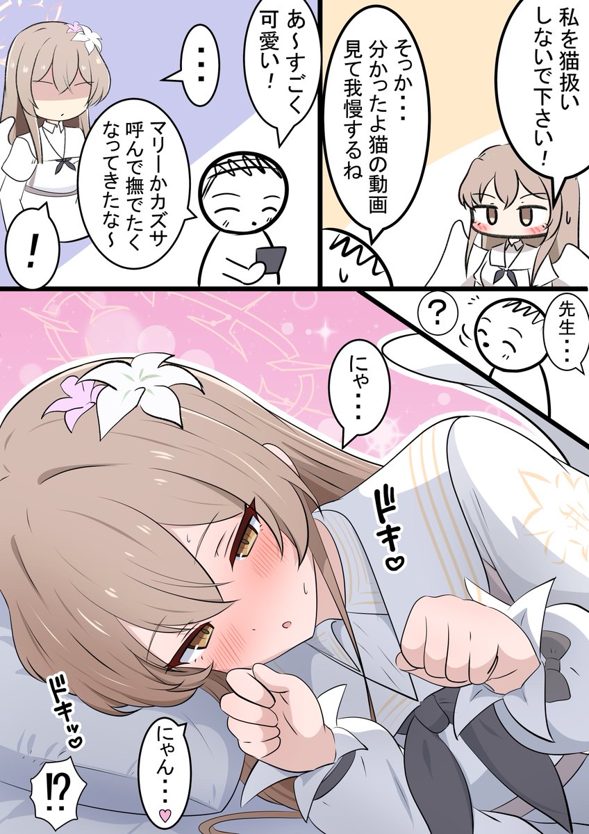 猫のナギちゃん

いずれミカとセイアも描きます! 