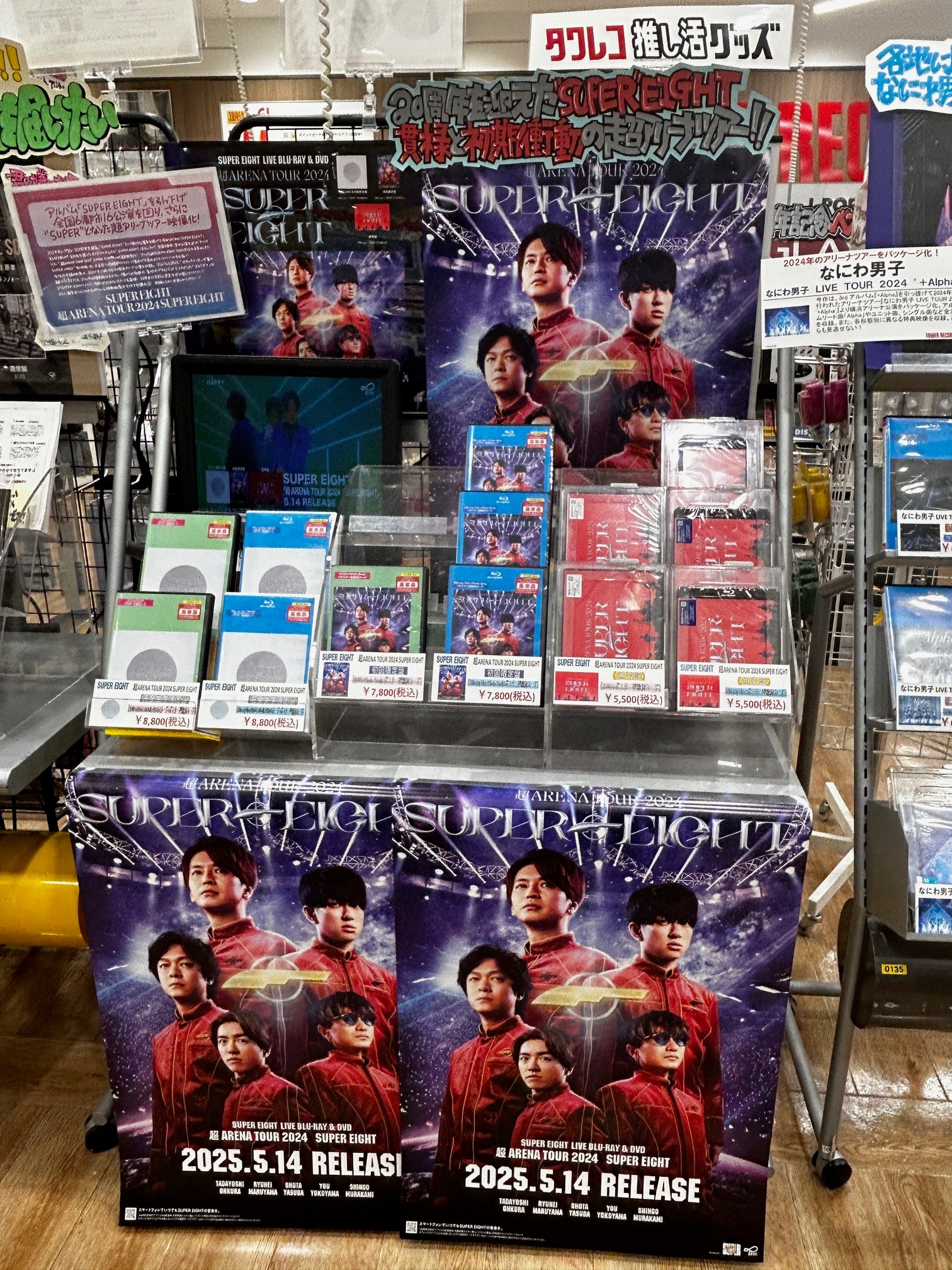 タワーレコード盛岡店 on X: 