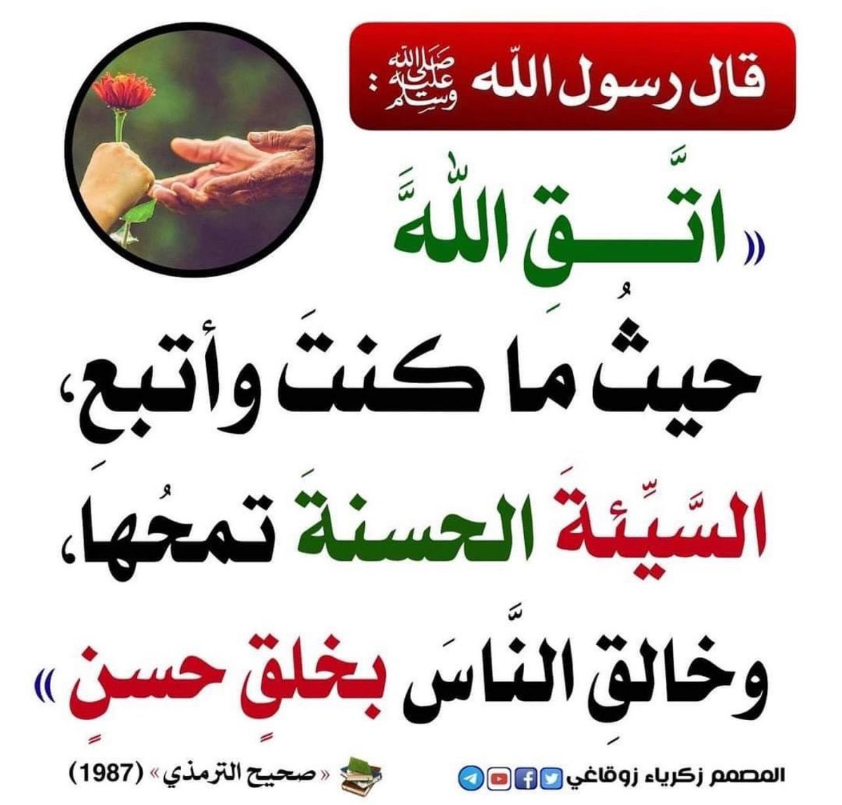 لغاي (@mohammadk61) on Twitter photo 