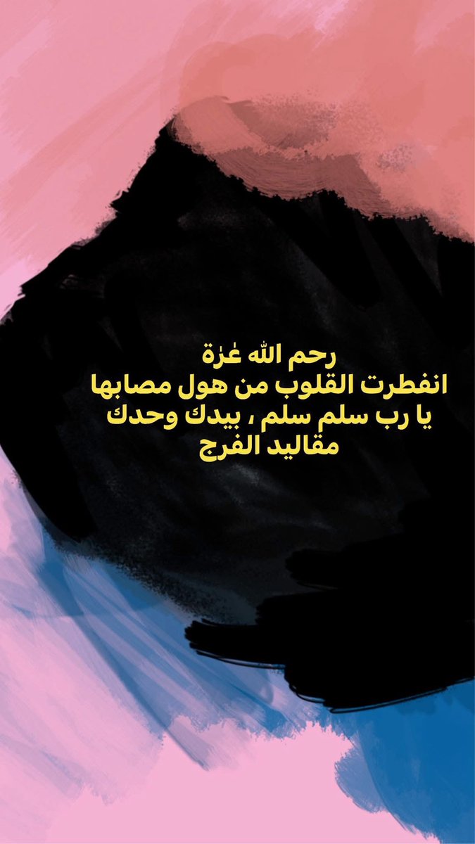 watheq167's tweet photo. #غزة https://t.co/Sz9xhvh2vM