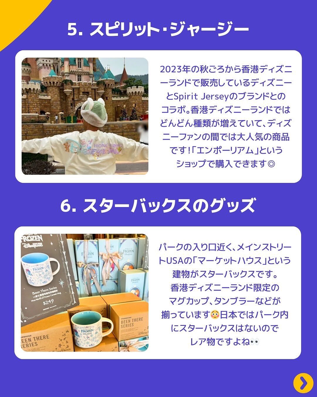 モカプリンさま専用③ ディズニーシー