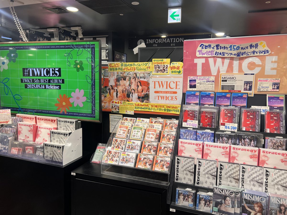 タワ渋kpop】 #TWICE 5th BEST ALBUM『#TWICE5』 🍊本日発売日🍊 1F/5F