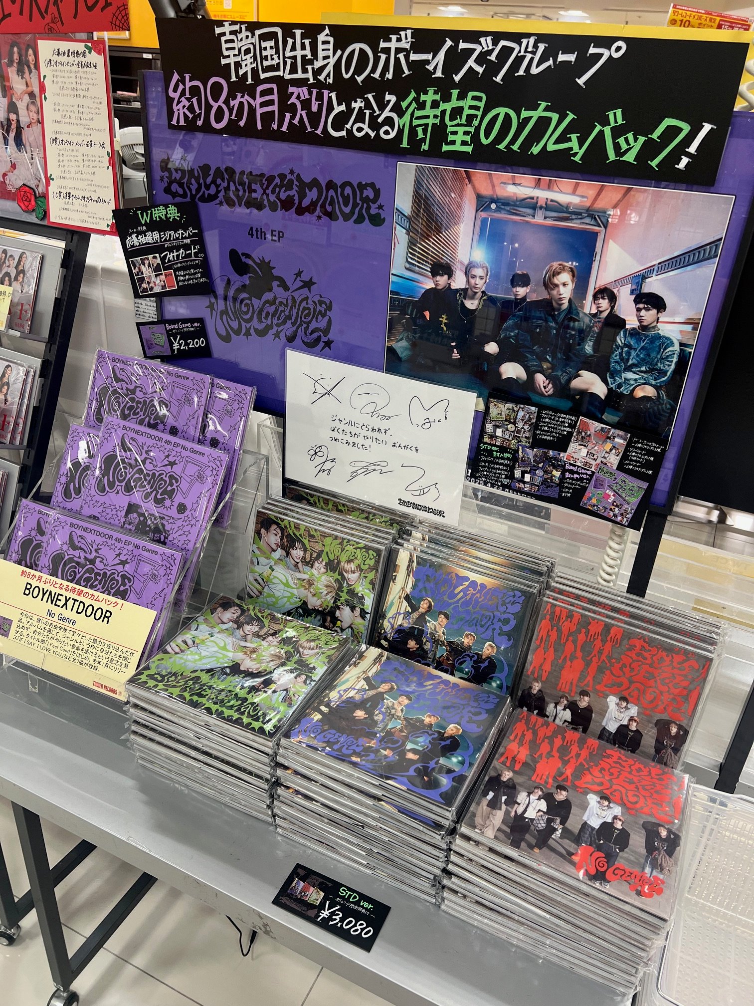 タワーレコードあべのHoop店 on X: 