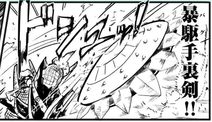 後半の展開はアクション、ニンポー、ガンダムハンマー満載で超おもしろカッコいいぜ(当社比) 