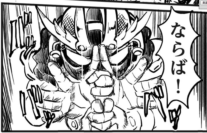 後半の展開はアクション、ニンポー、ガンダムハンマー満載で超おもしろカッコいいぜ(当社比) 