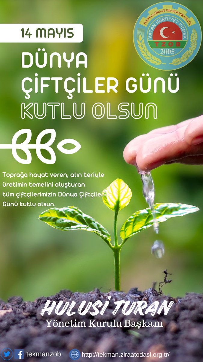 Toprağa hayat veren, alın teriyle üretimin temelini oluşturan başta Tekmanlı çiftçilerimiz olmak üzere, tüm çiftçilerimizin 14 Mayıs Dünya Çiftçiler Günü kutlu olsun.
HULUSİ TURAN 
Yön.Kur. Başkanı