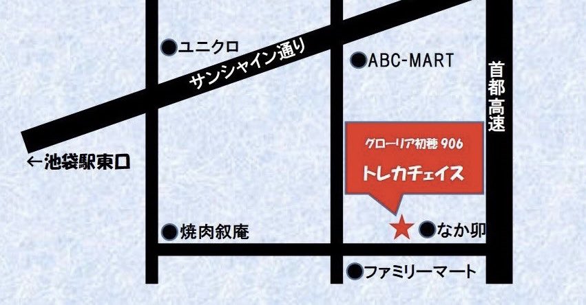 トレカチェイスぷち営業中です‼️

本日の営業時間は13時~21時までとなります☀

(ぷちでの買取受付は遊戯王のみとなります)

#池袋
#遊戯王
#yugioh