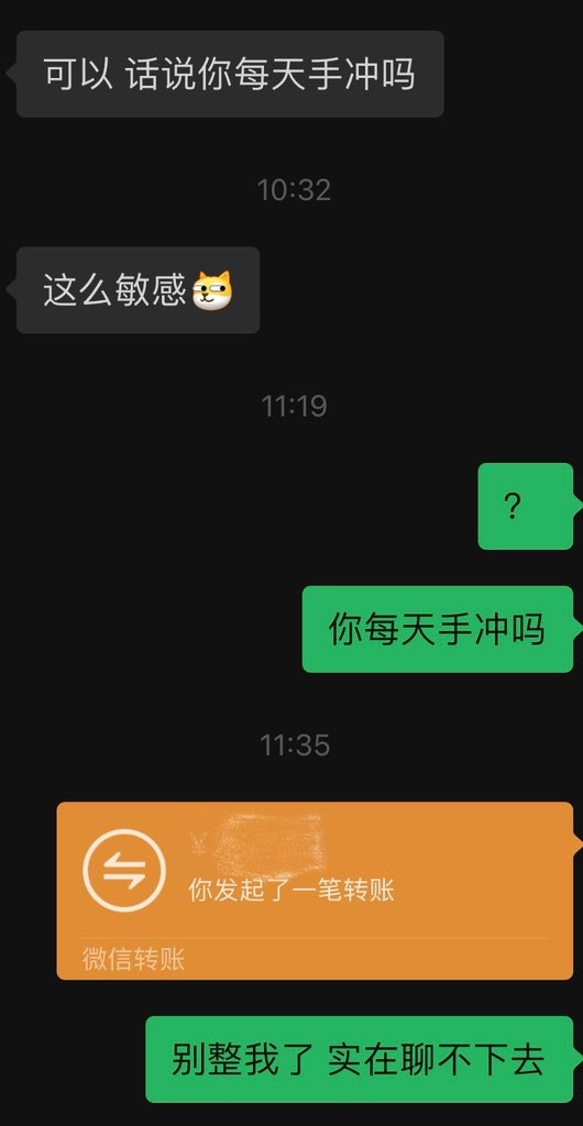 黄推福利内容 - momo大王的精彩图片 福利姬momo大王分享的黄推图片3 - 网红私拍内容