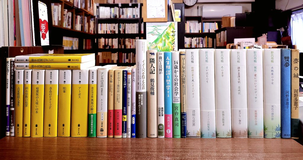 野呂邦暢 小説集成 全9冊 野呂邦暢 小説集成 全9冊 野呂邦暢