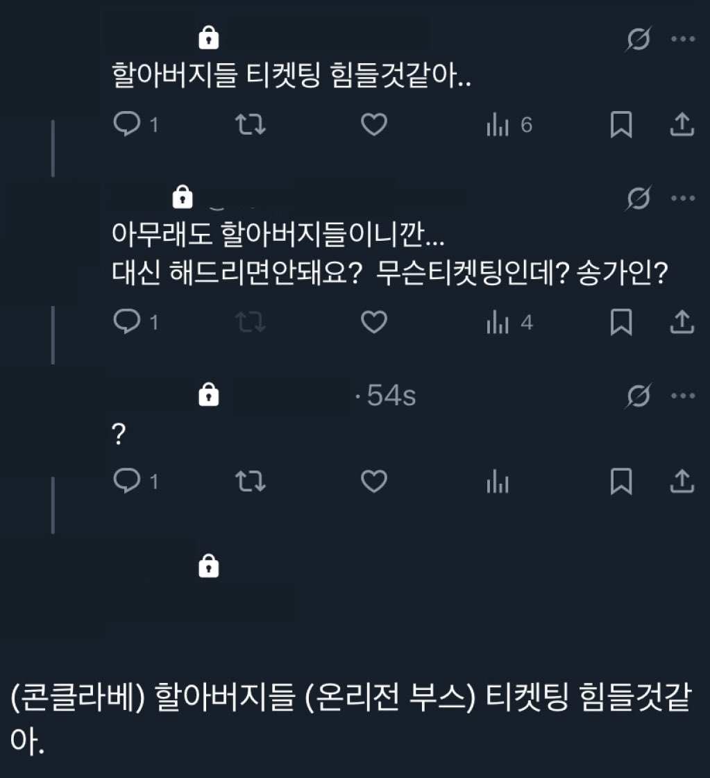 컴온지옥 tweet media