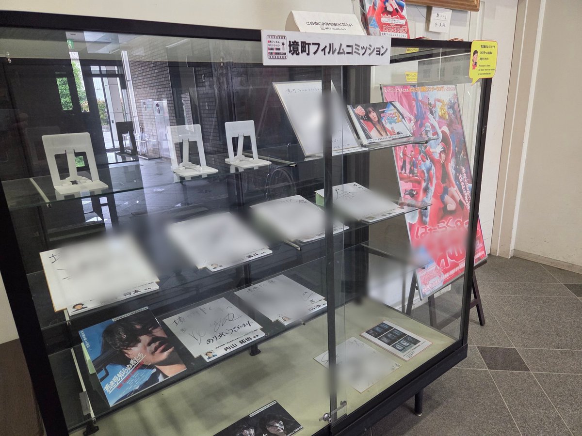 境町役場の1階FCブースの展示内容を少し変えました

FODドラマ『#トラックガール2』
2025/5/17(土)0時～1話、2話配信開始

主演をされている #乃木坂46  #遠藤さくら さんのサインを展示しました