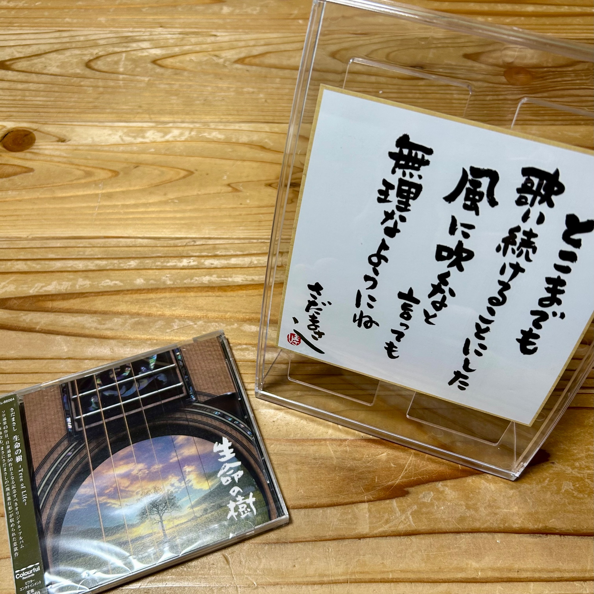 菊地道夫 on X: 