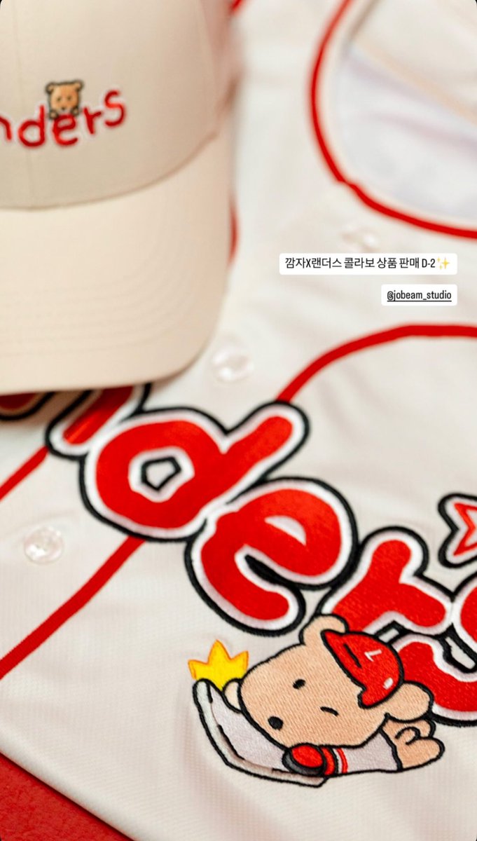 깜자 콜라보 커밍쑨이드아 🐶❤️👊🏻🔥‼️