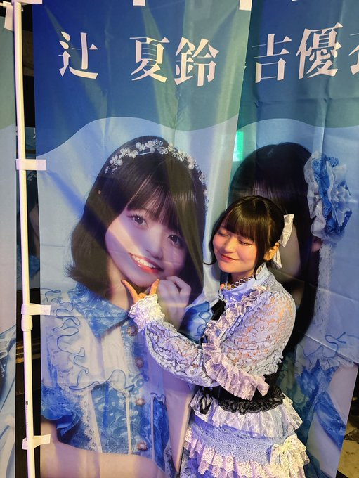 朱雀井かりんのTwitter画像10