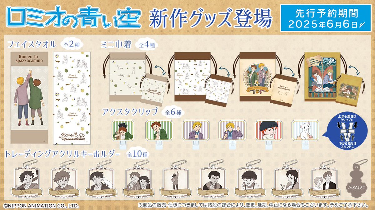 xoxo...meguページ マイメロディ】フェイス型2WAYキラキラミニショルダー
