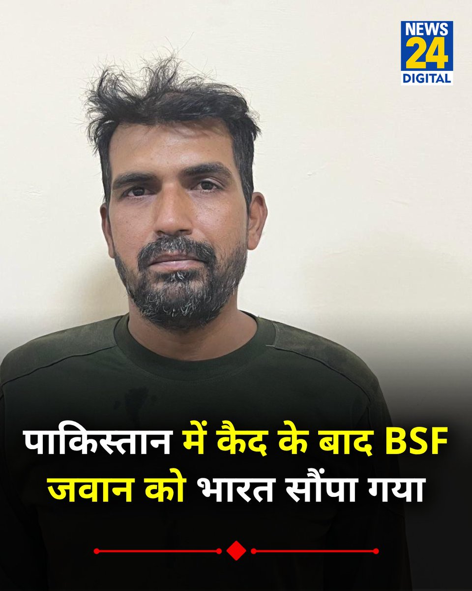 बहुत अच्छी न्यूज ❣️

जय हिंद 🇮🇳