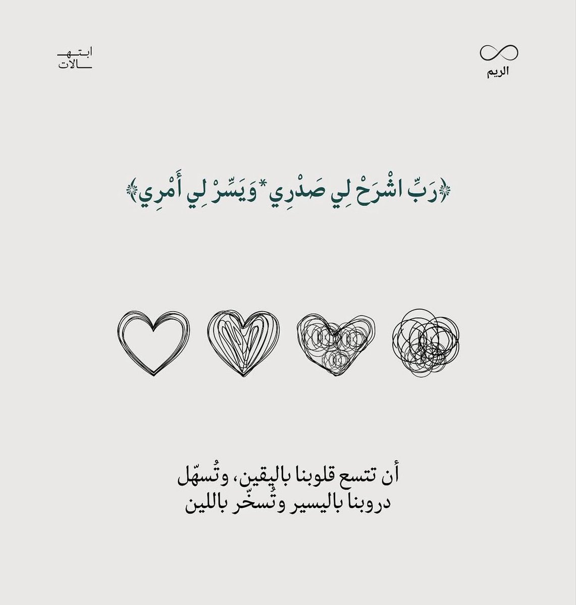 جُرعات تَحفيزِ tweet media