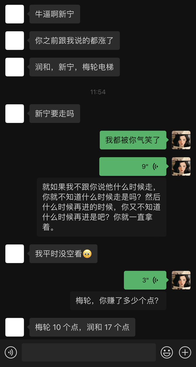 门槛哥命真好
酷酷帮他挣钱
挣完钱还帮他安排妹子
我真是活菩萨 https://t.co/pCqVdhMQbf