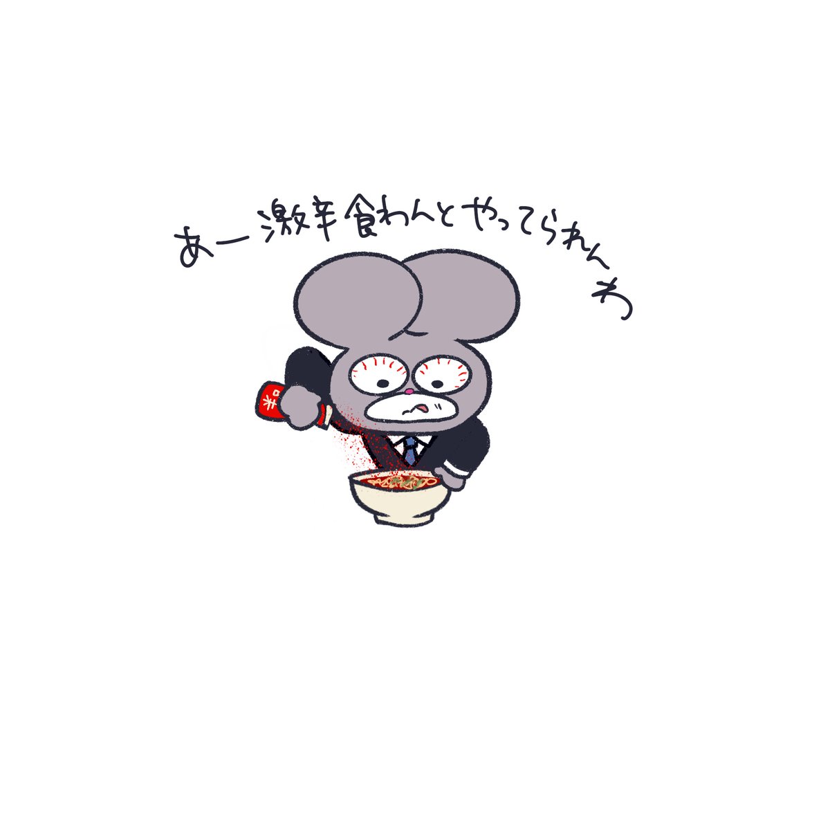 ブルベア (@blubea_official) on Twitter photo 
